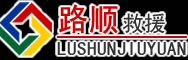 富锦道路救援