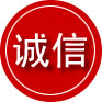 富锦诚信救援服务