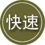 富锦24小时道路救援