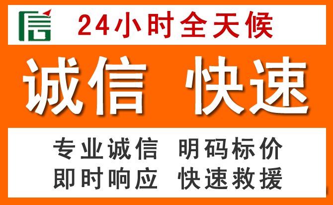 如何制定合理价格策略缓解富锦道路救援售后压力