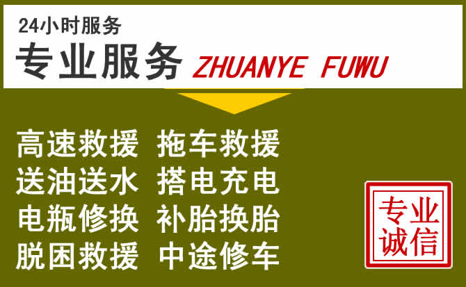 新能源汽车保有量攀升，富锦道路救援行业未来发展新趋势解析